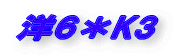 �m�U���j�R 